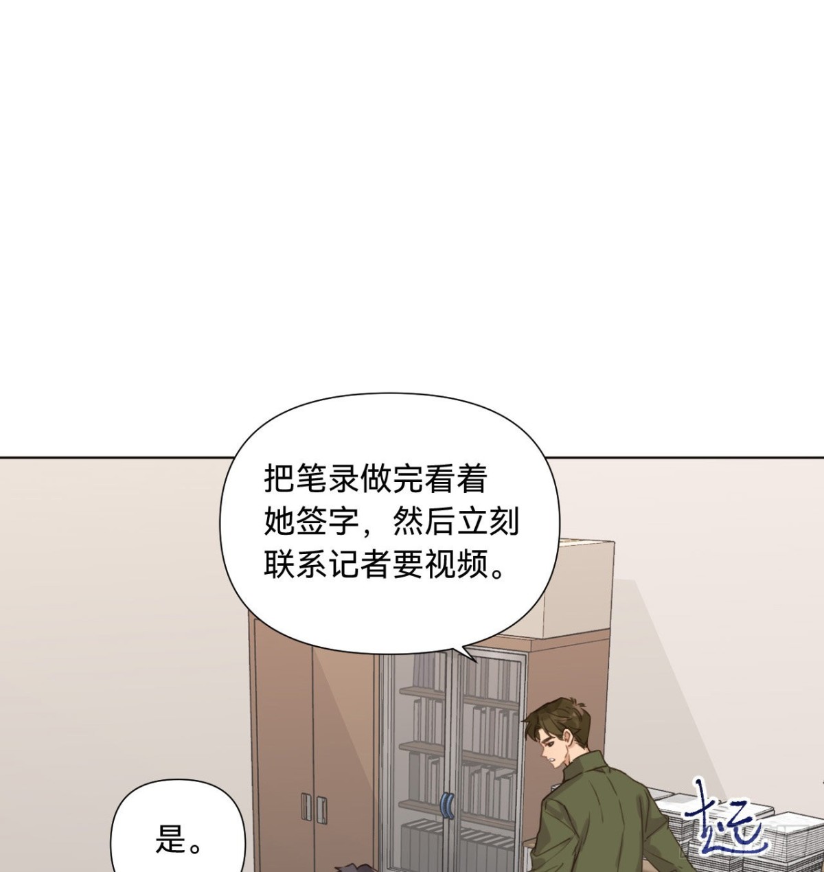 第 43 页