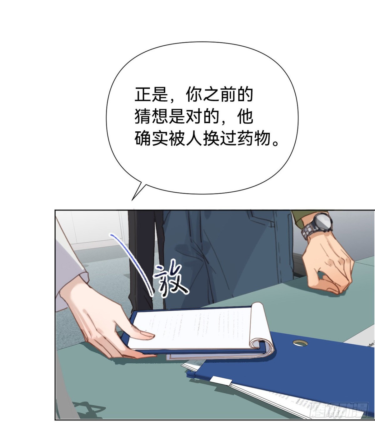 第 49 页