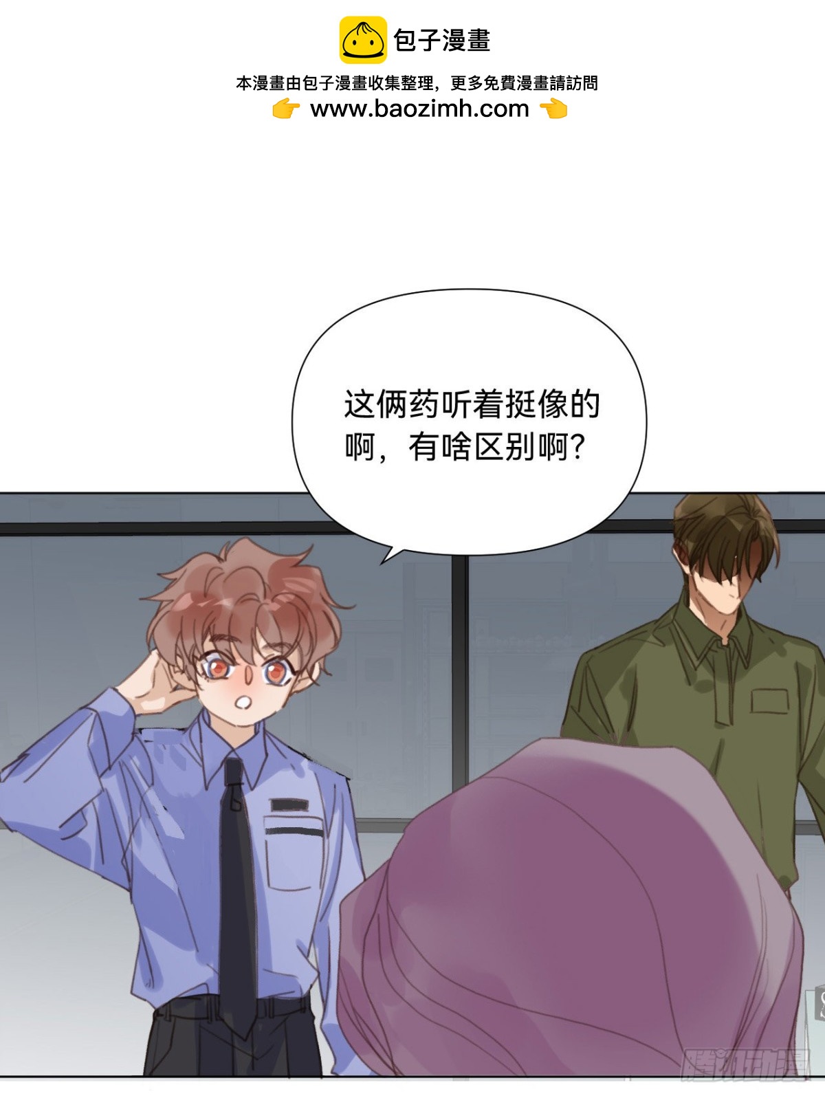 第 50 页
