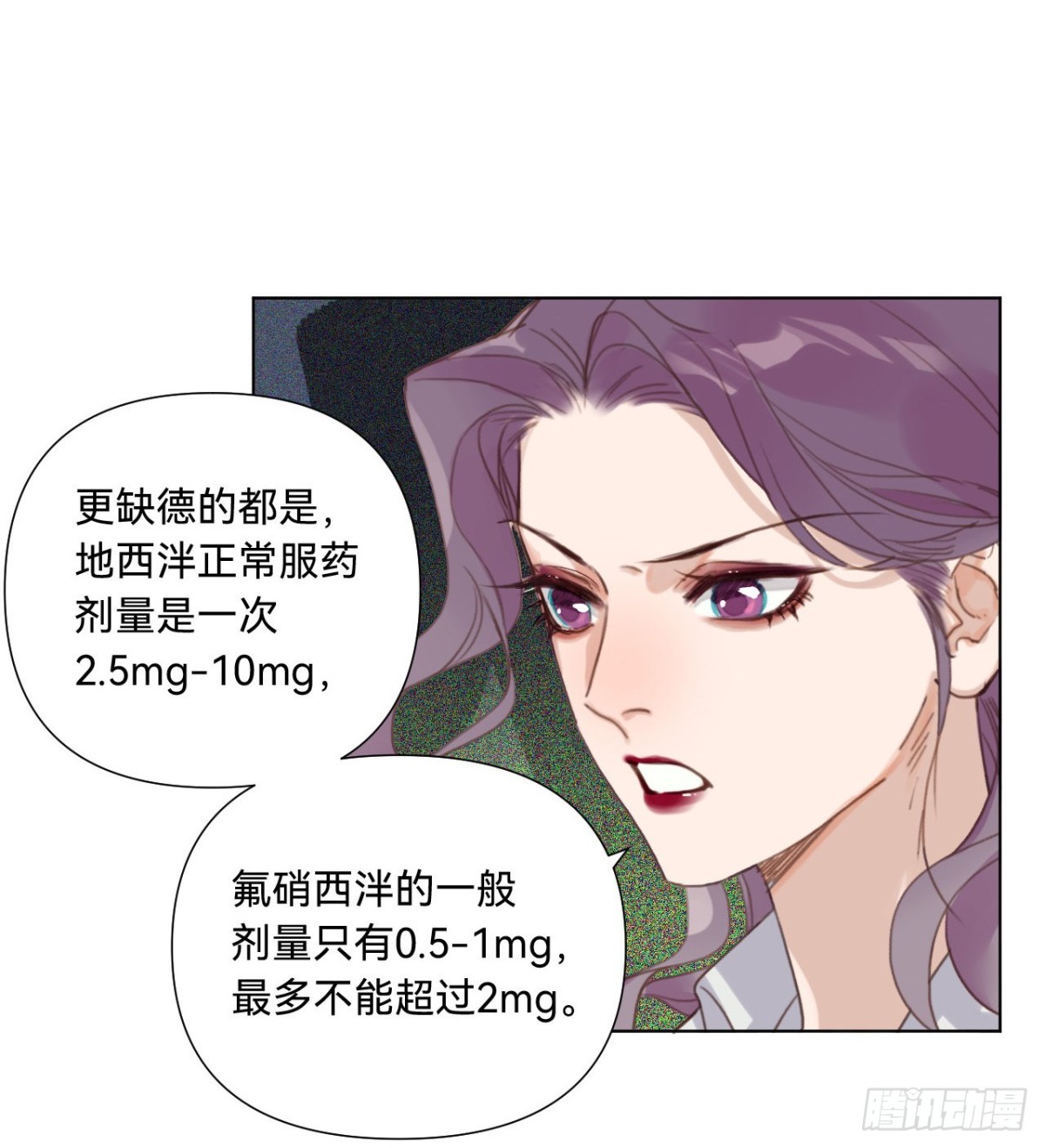 第 55 页