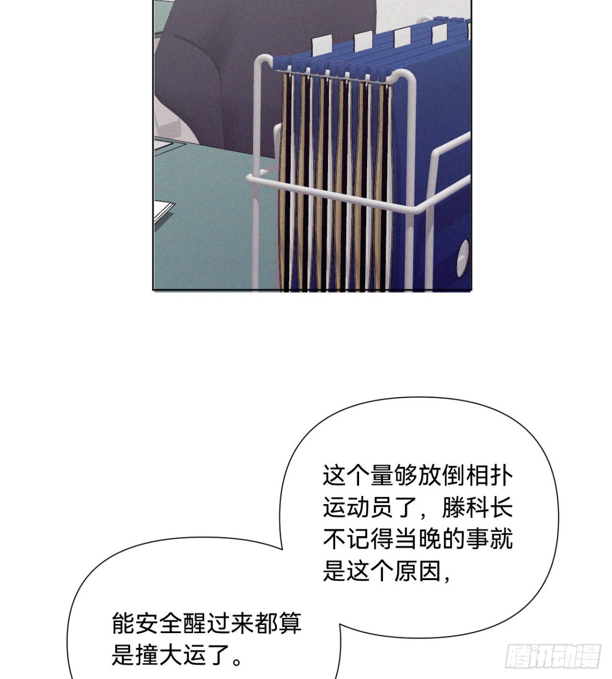 第 58 页