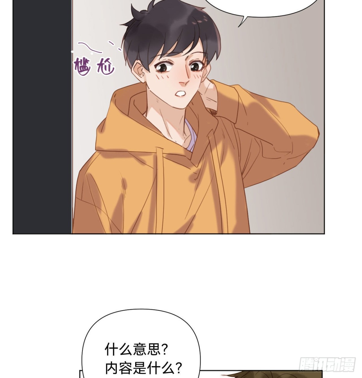 第 49 页