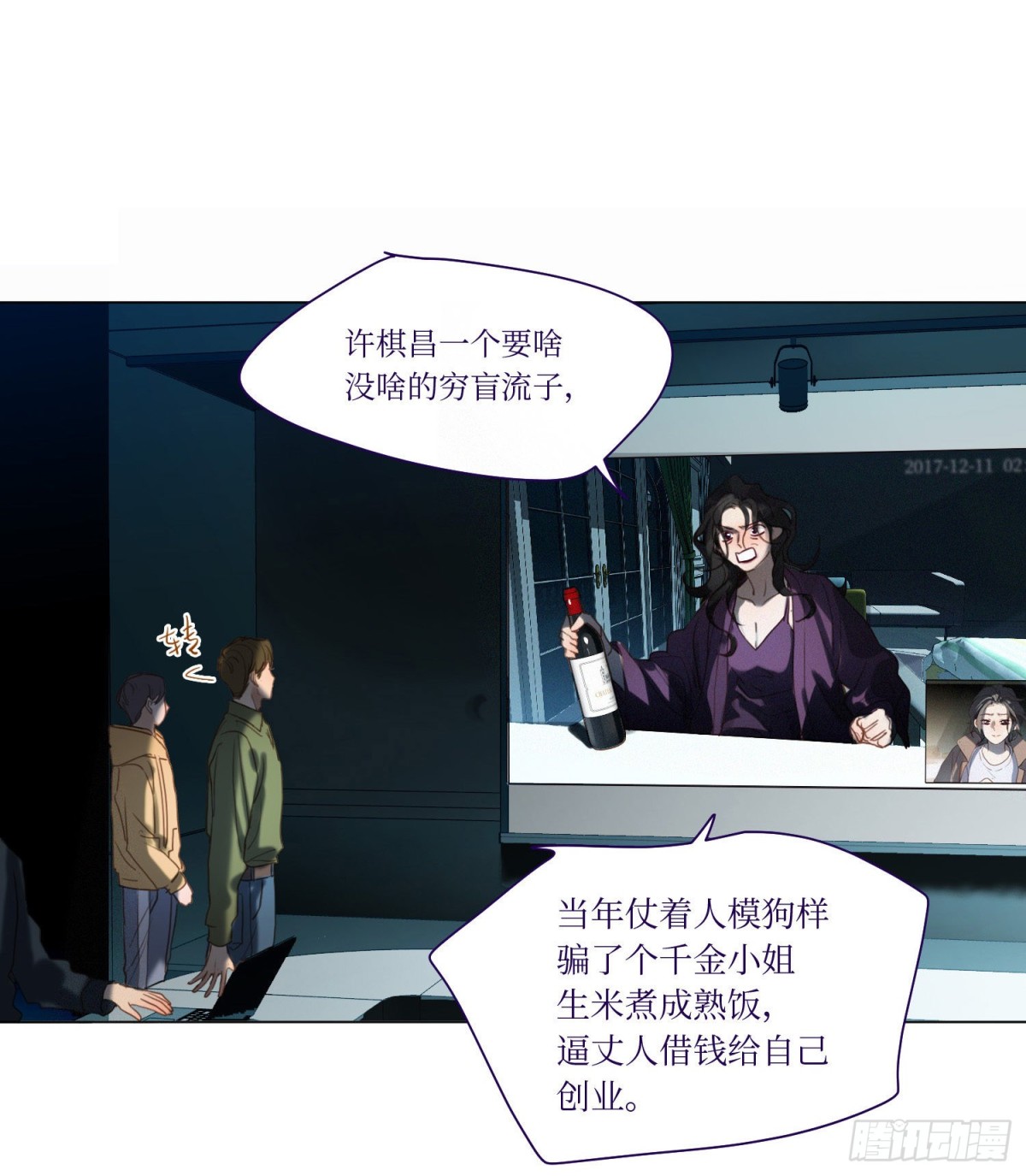 第 12 页