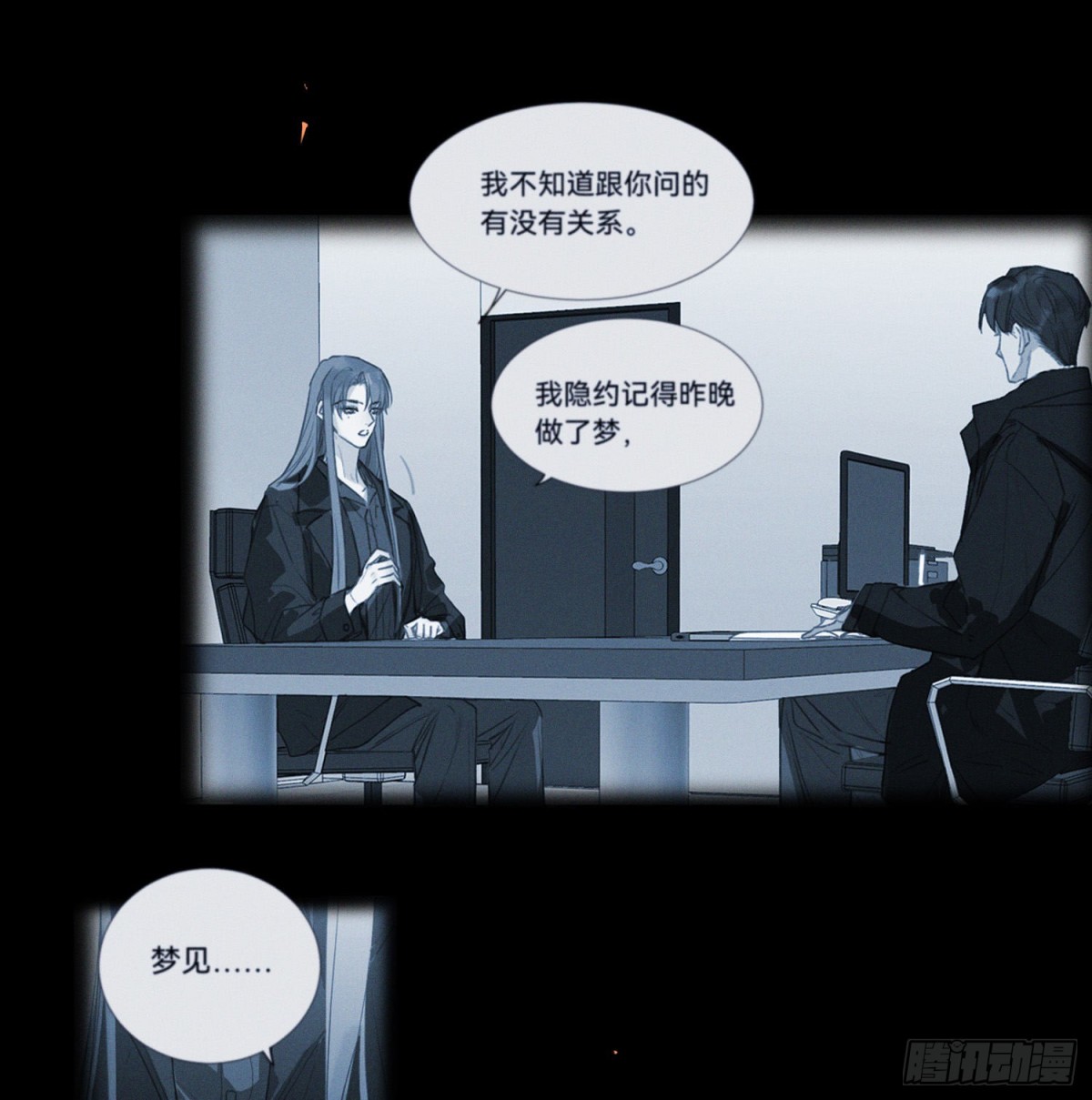 第 29 页