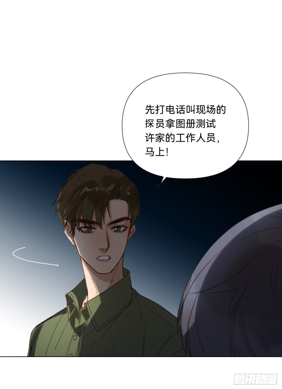 第 35 页
