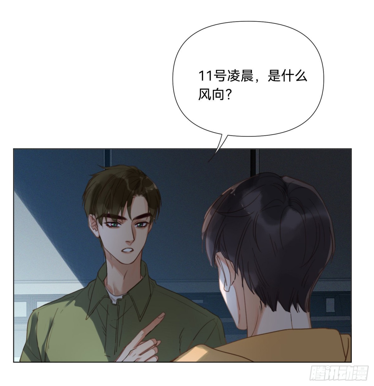第 38 页