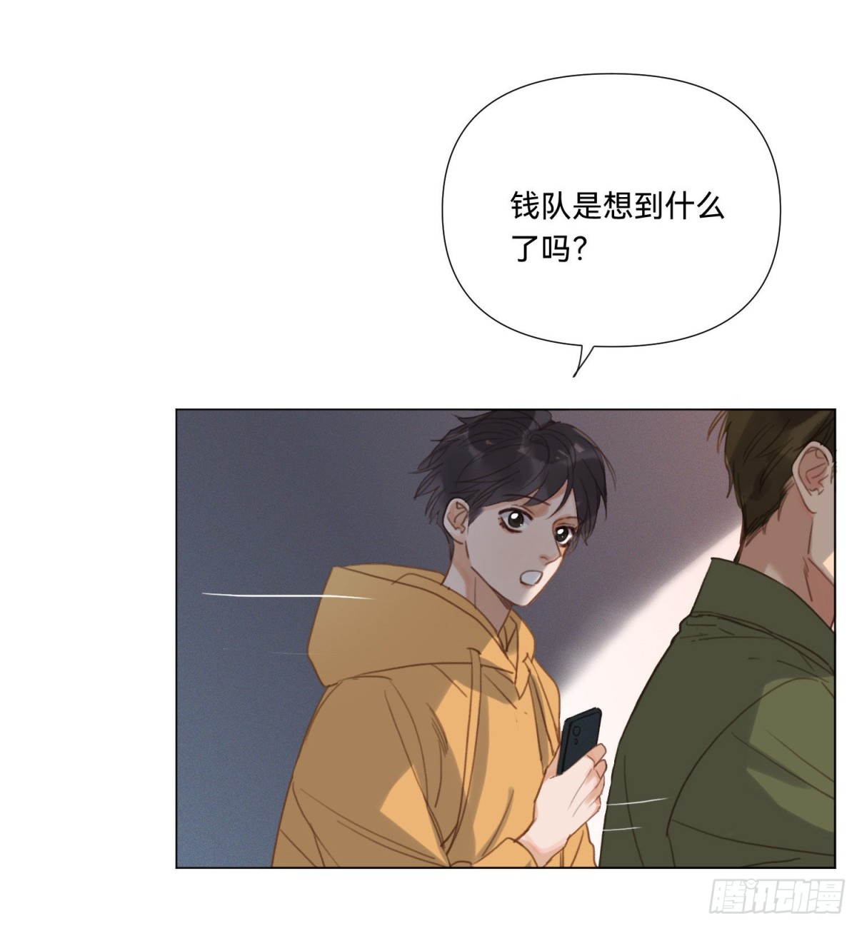 第 43 页