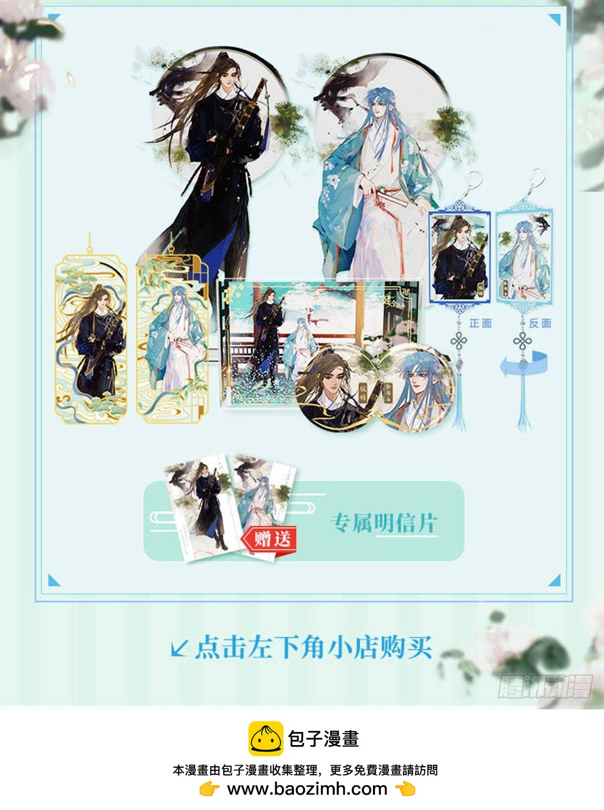 第 48 页