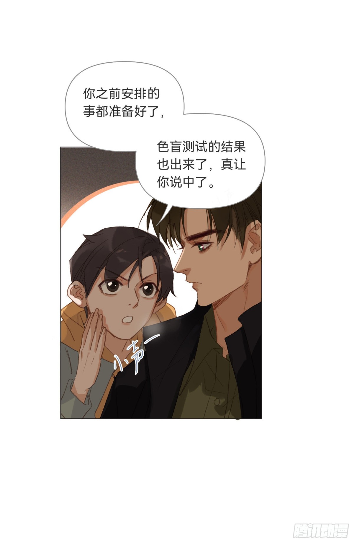 第 55 页