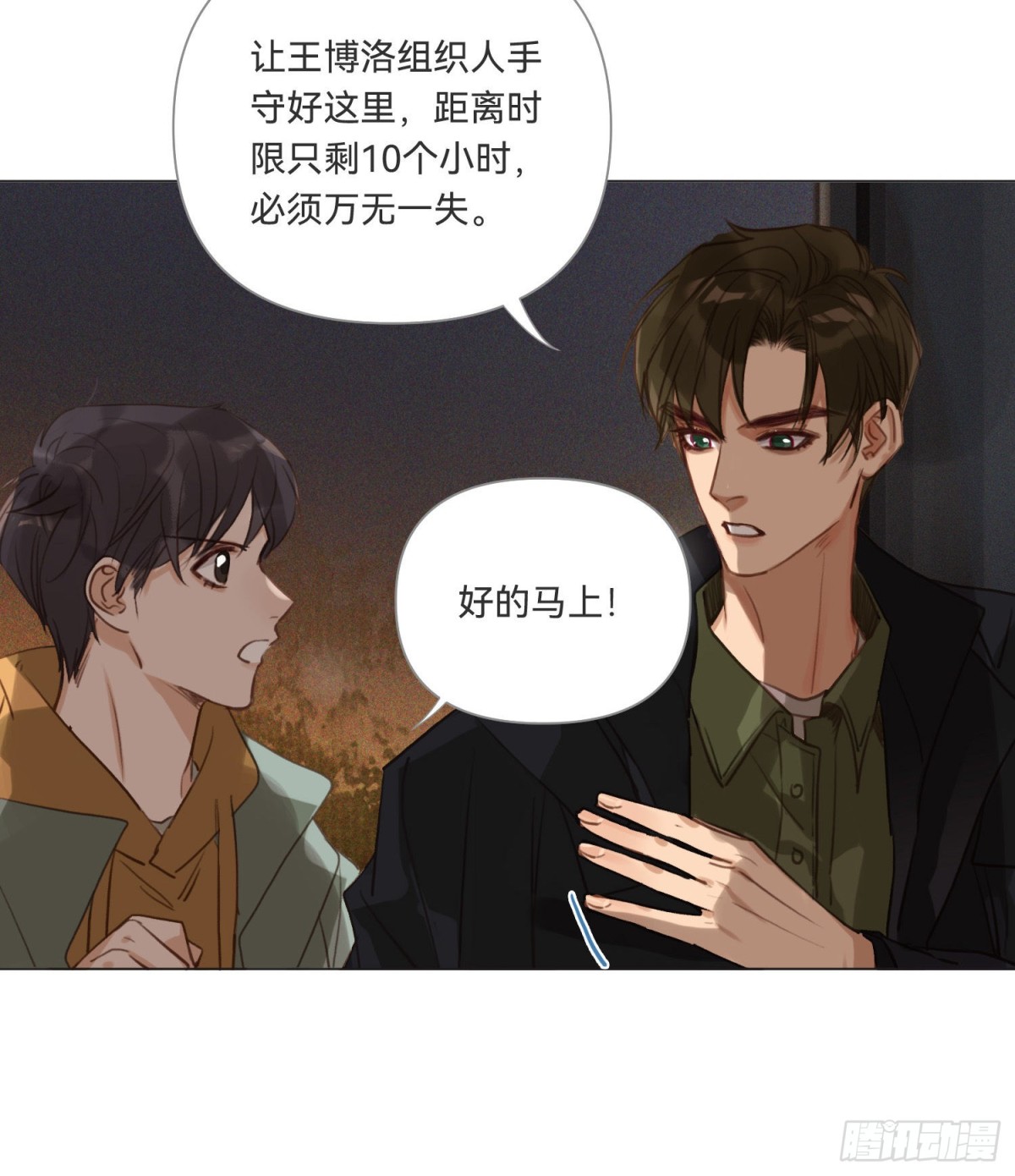第 59 页
