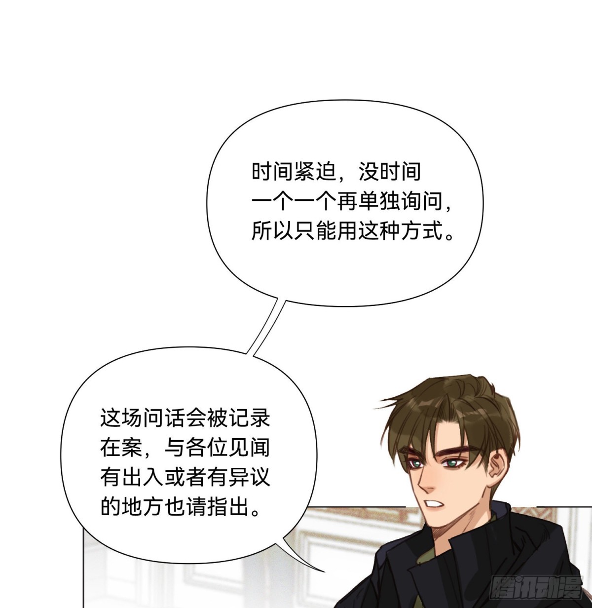 第 64 页