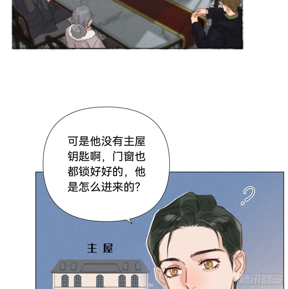 第 24 页