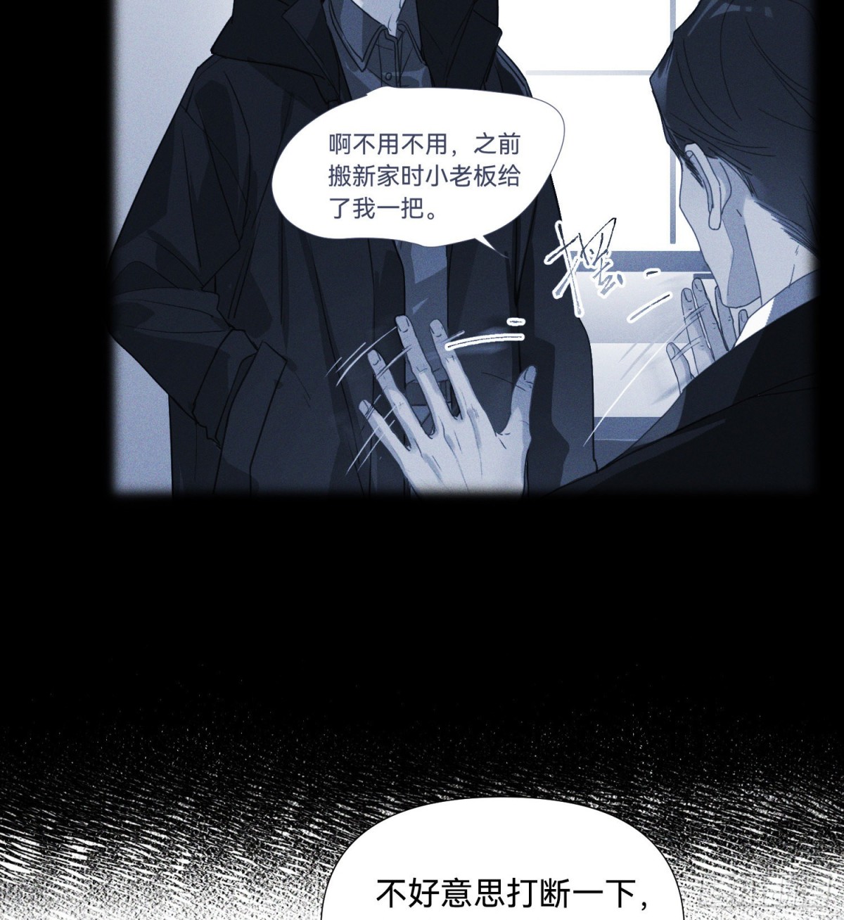 第 36 页