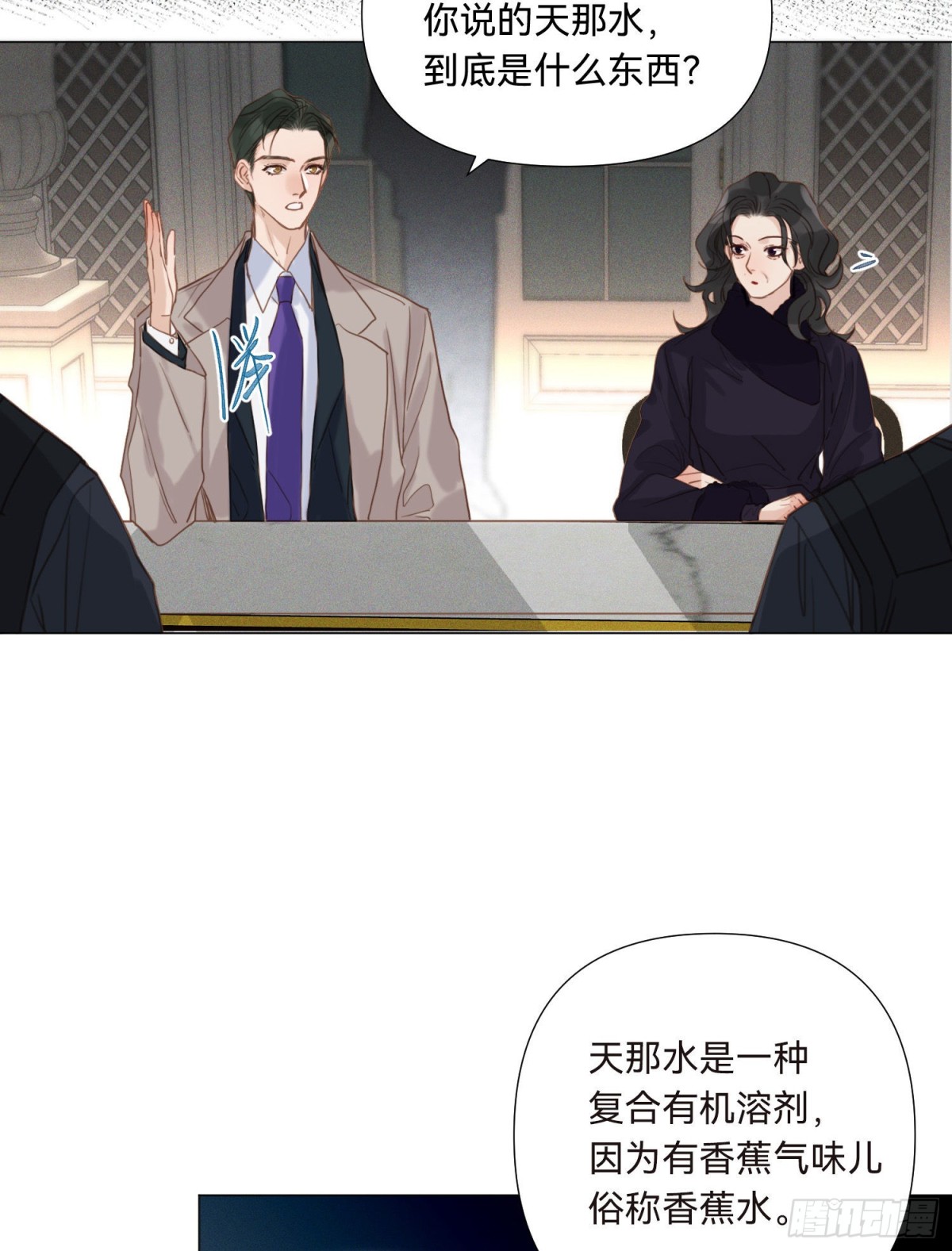 第 37 页