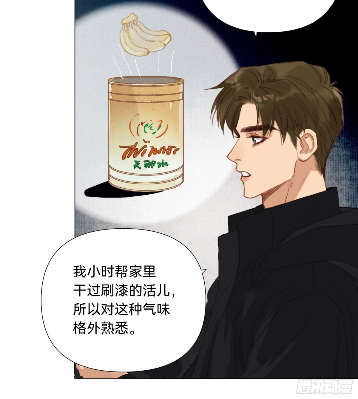 第 38 页