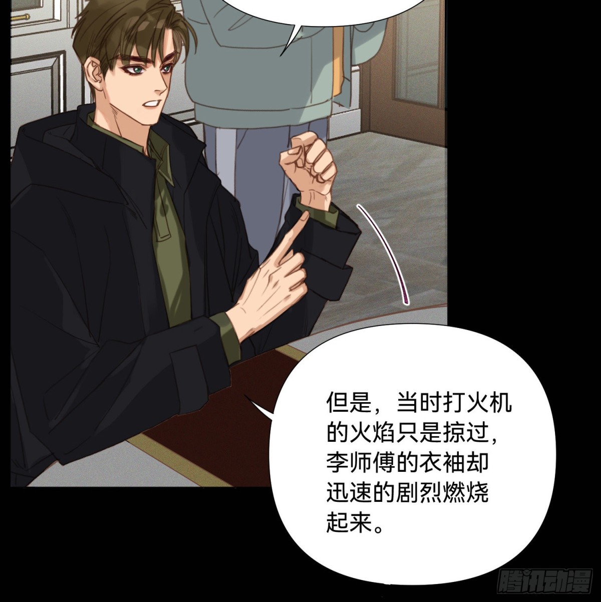 第 45 页