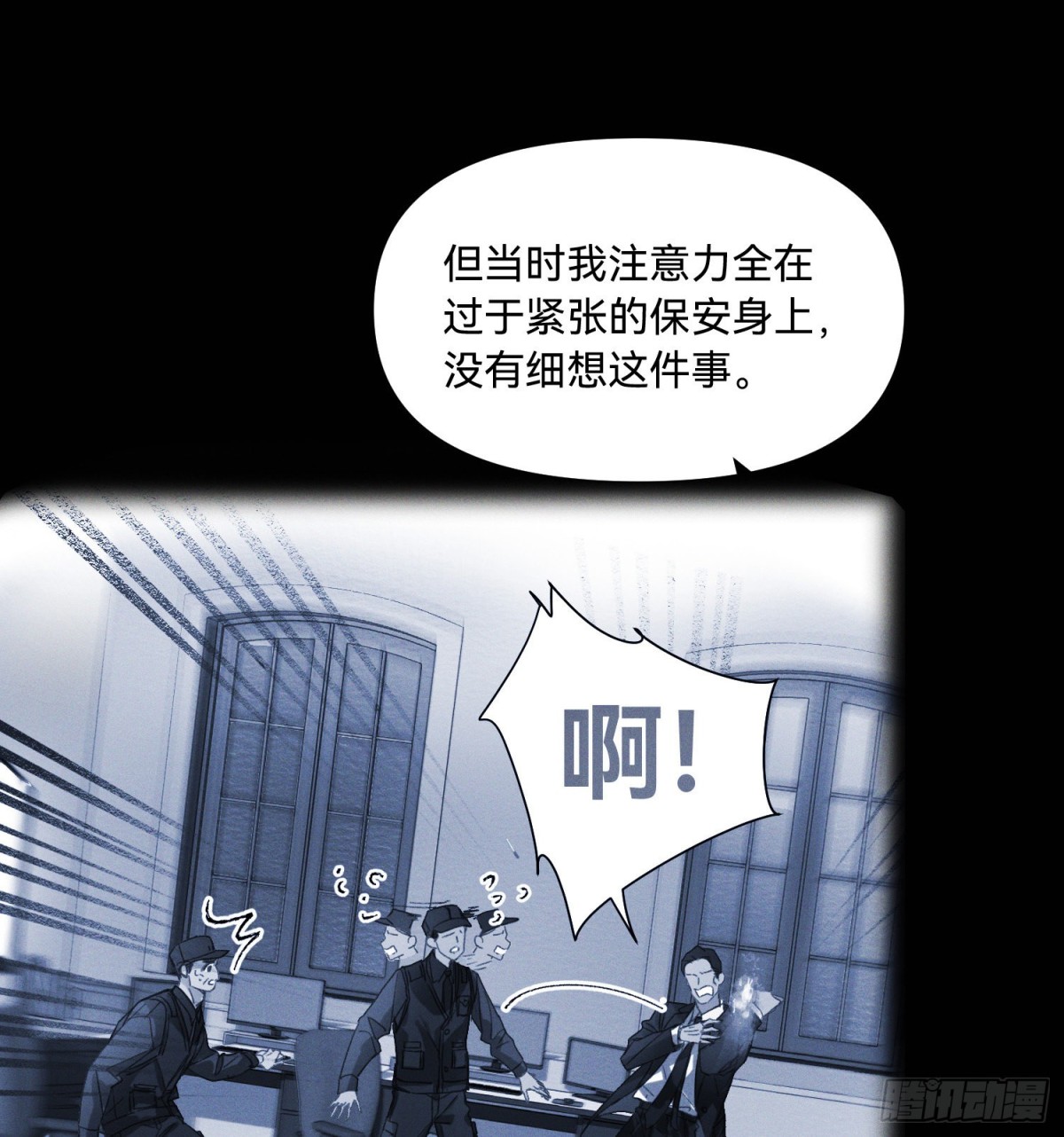 第 47 页