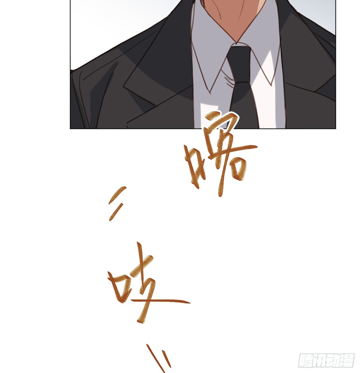 第 54 页