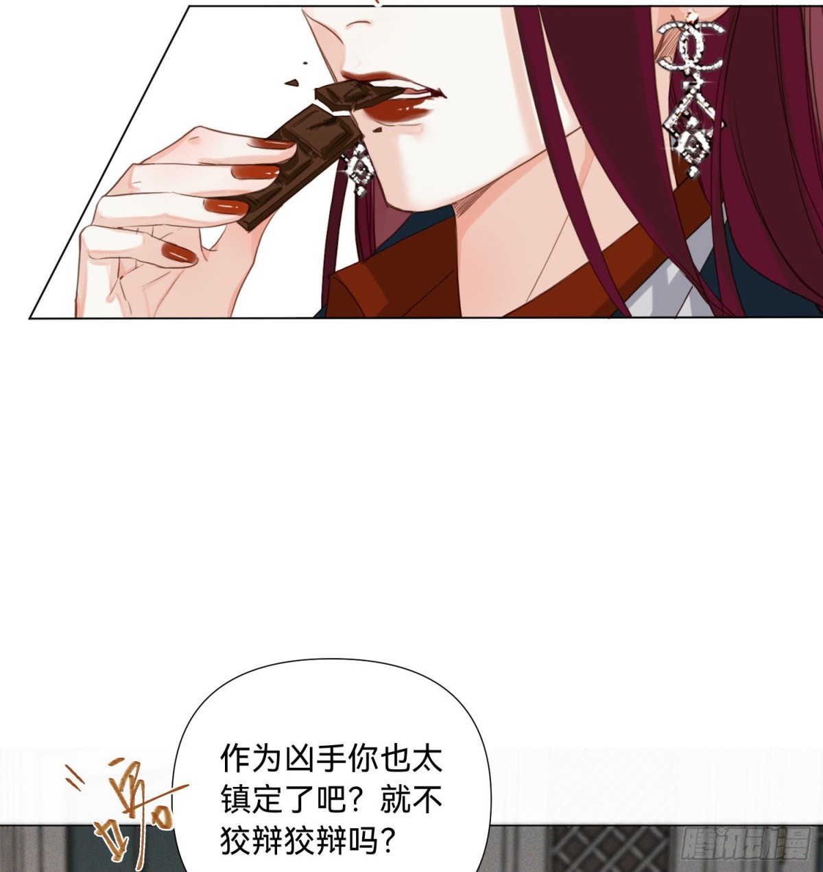 第 55 页
