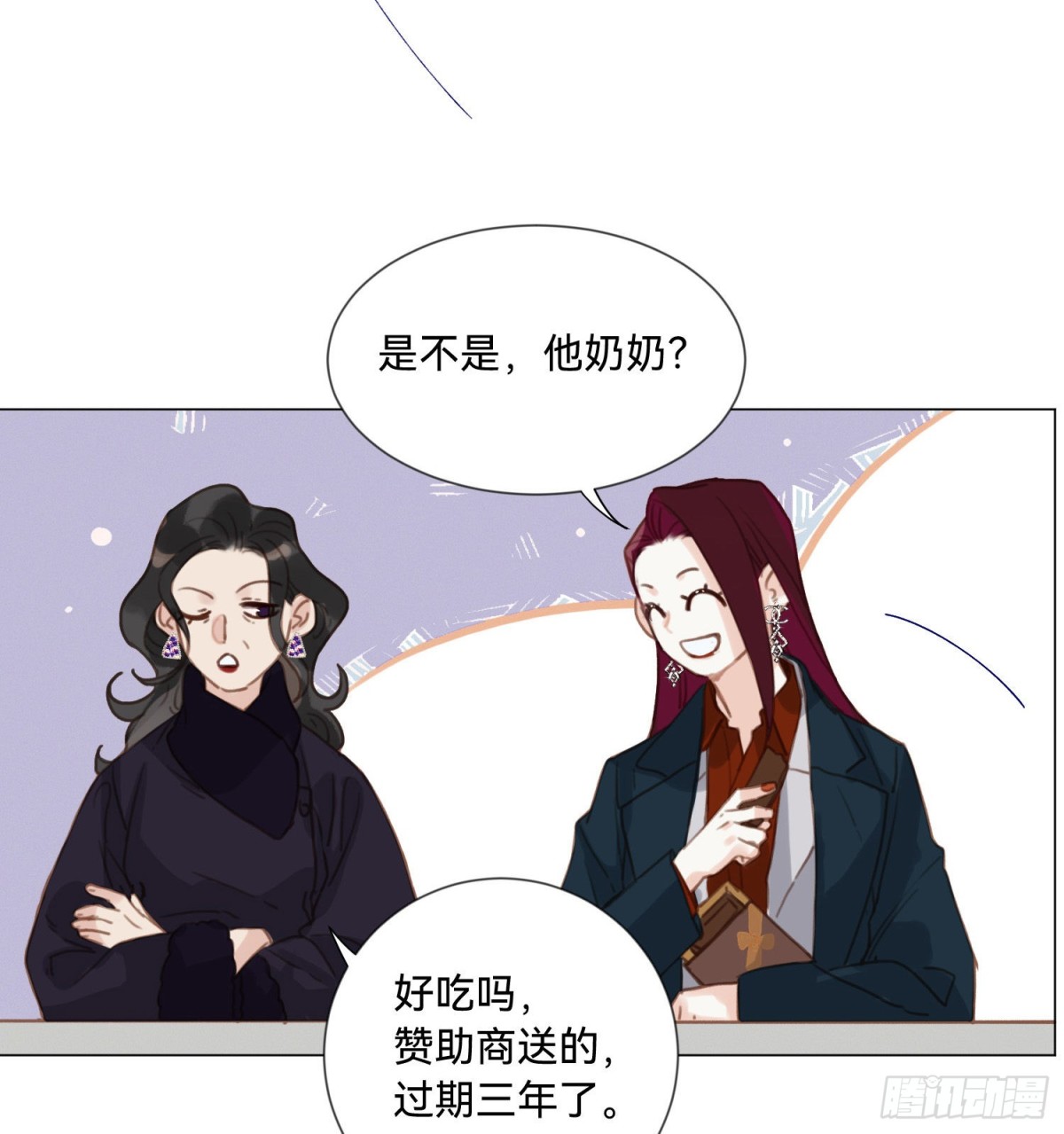 第 59 页