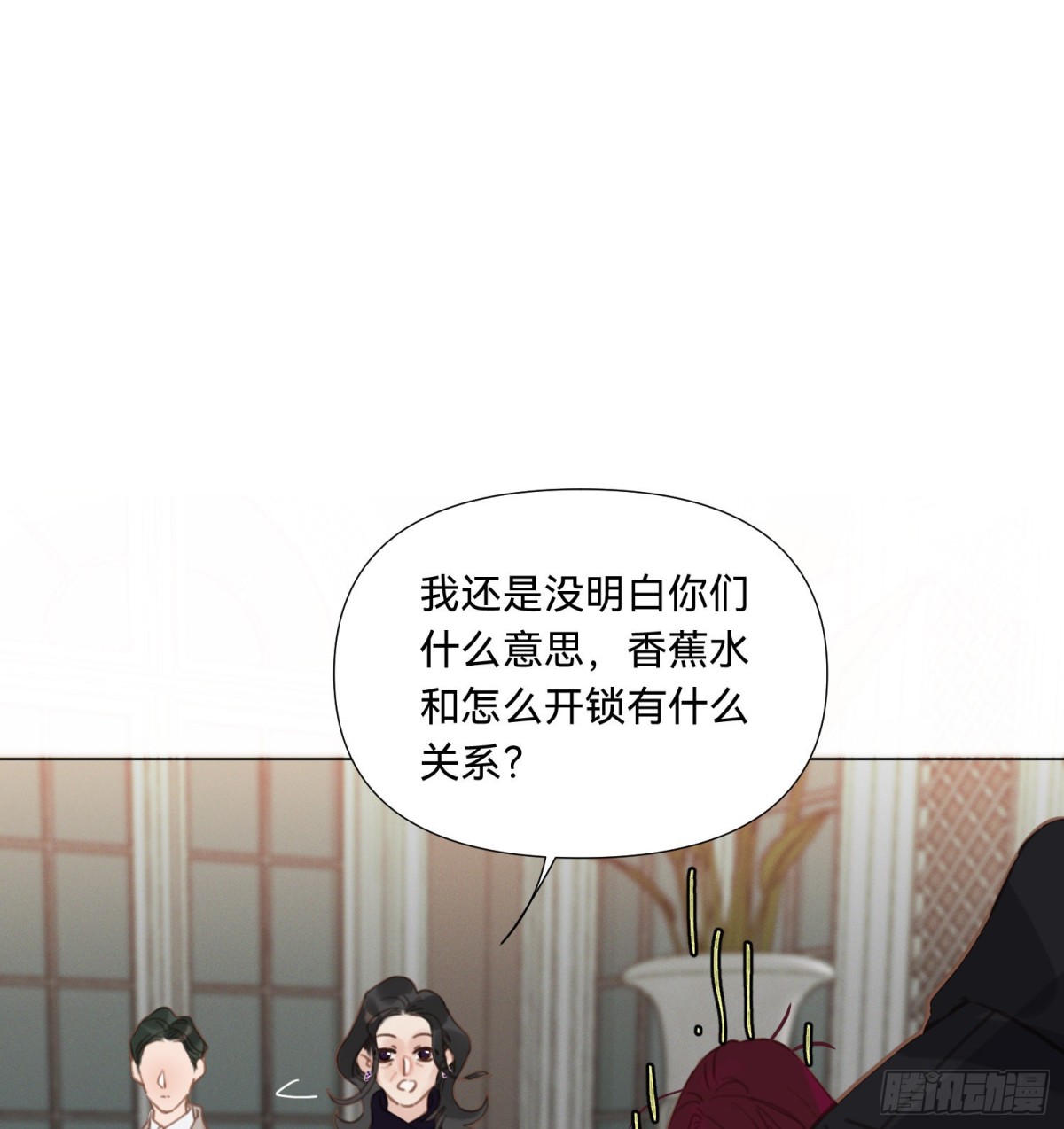 第 61 页