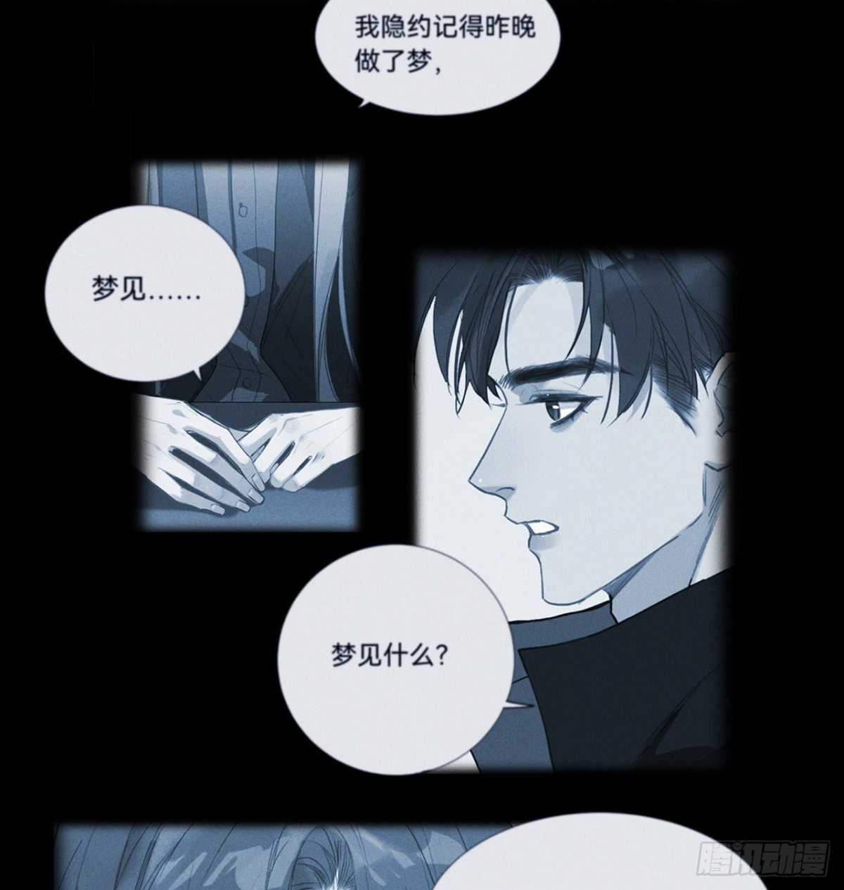 第 40 页