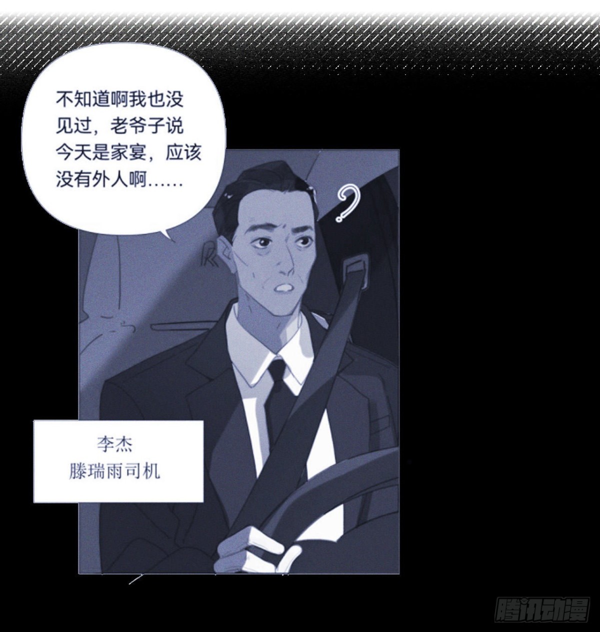 第 48 页