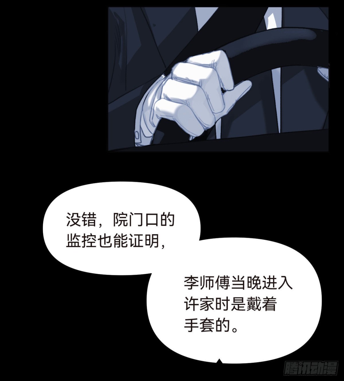 第 49 页