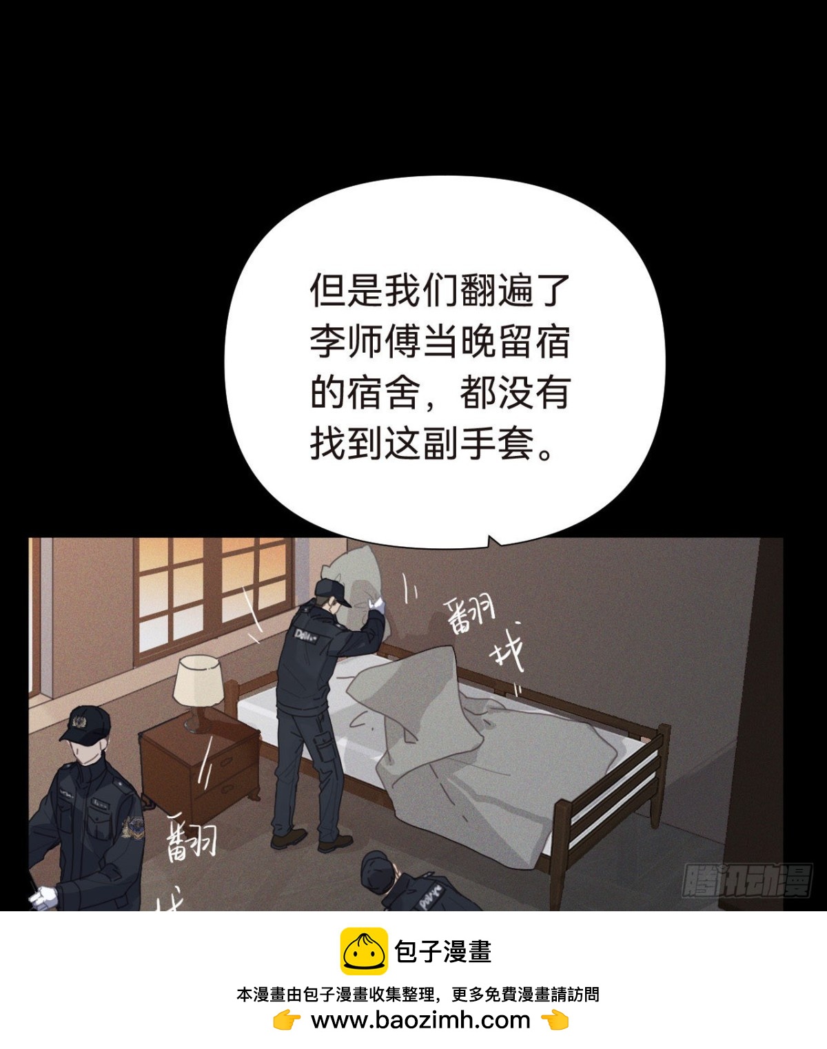 第 50 页