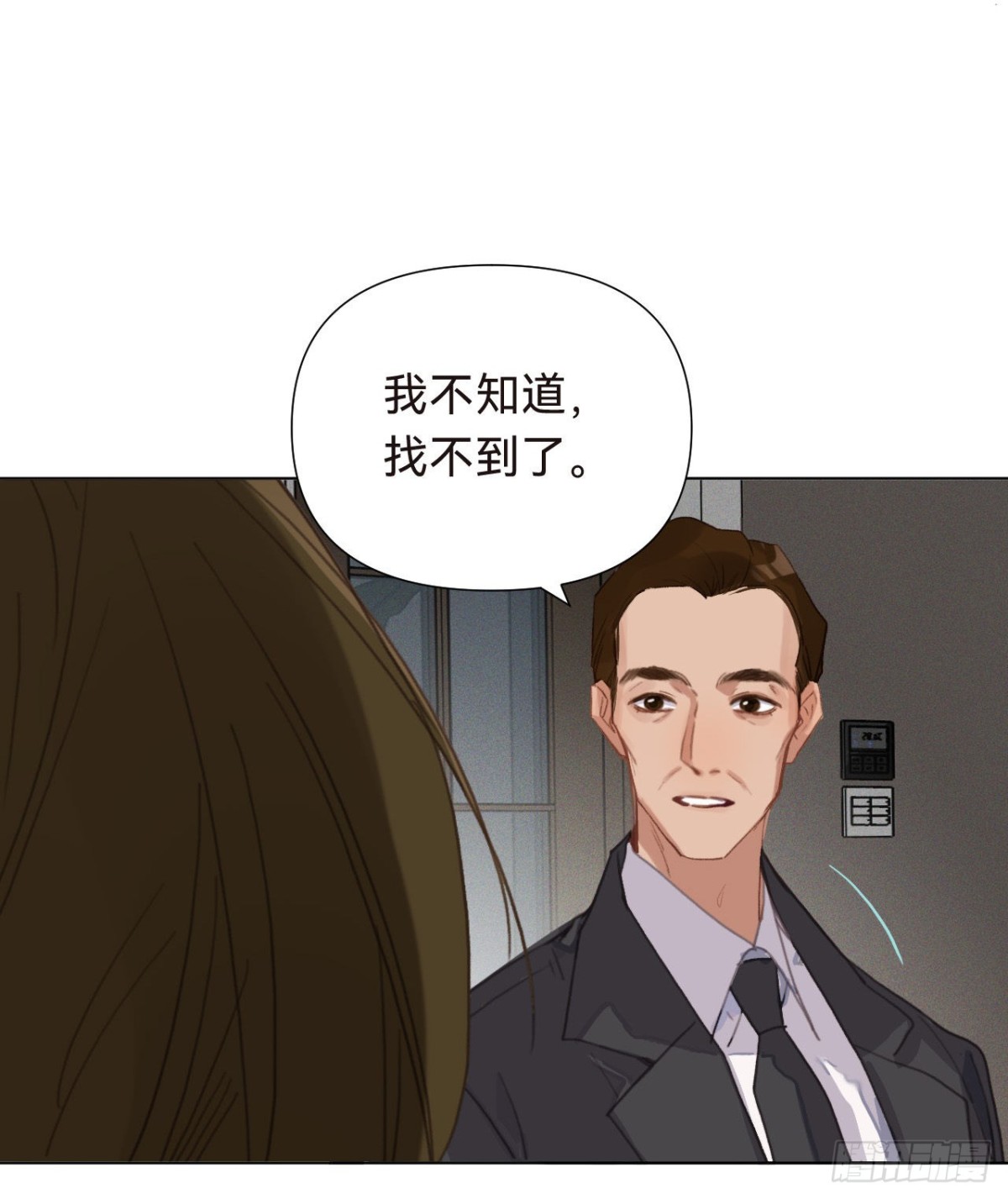 第 52 页