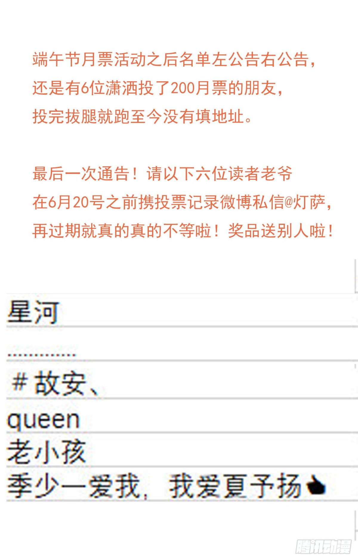 第 58 页