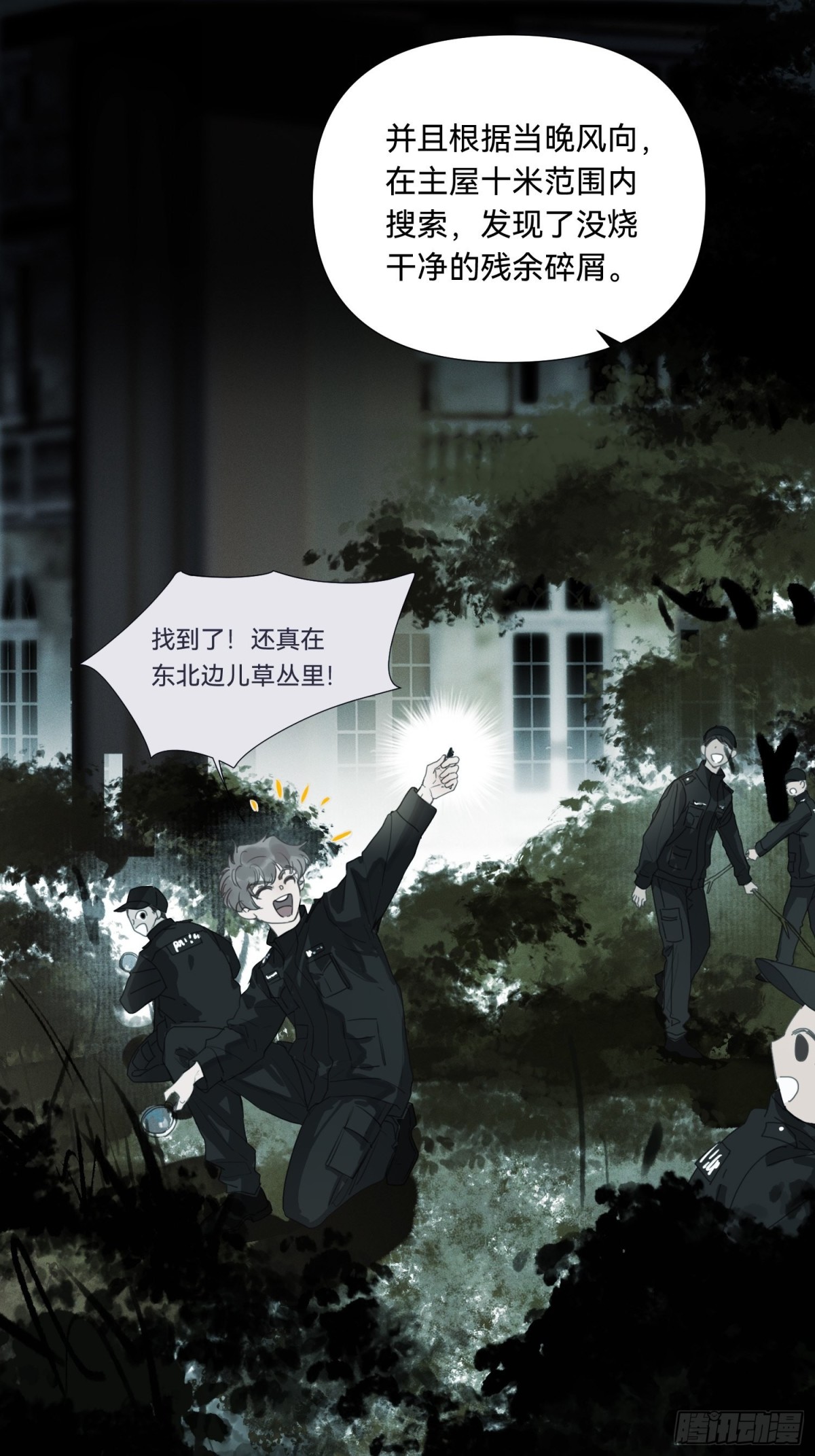 第 21 页