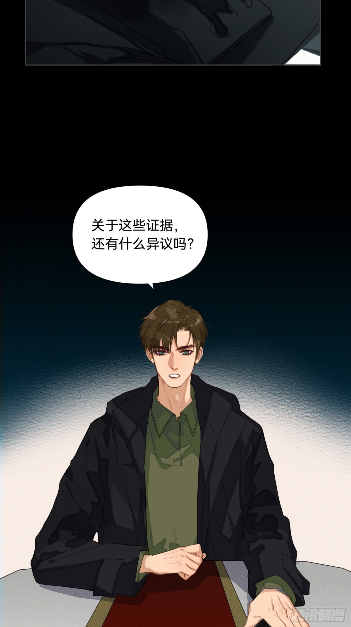 第 25 页