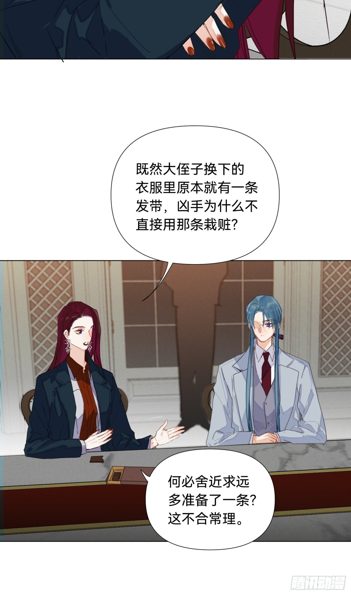 第 28 页