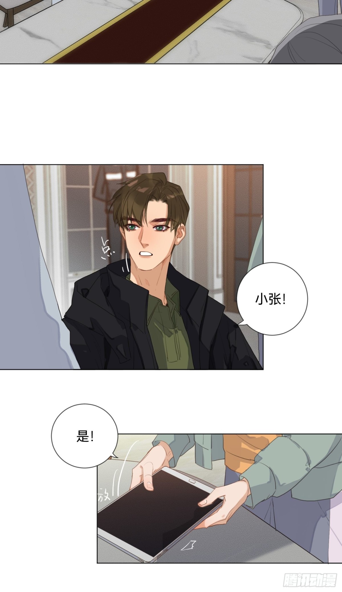 第 37 页