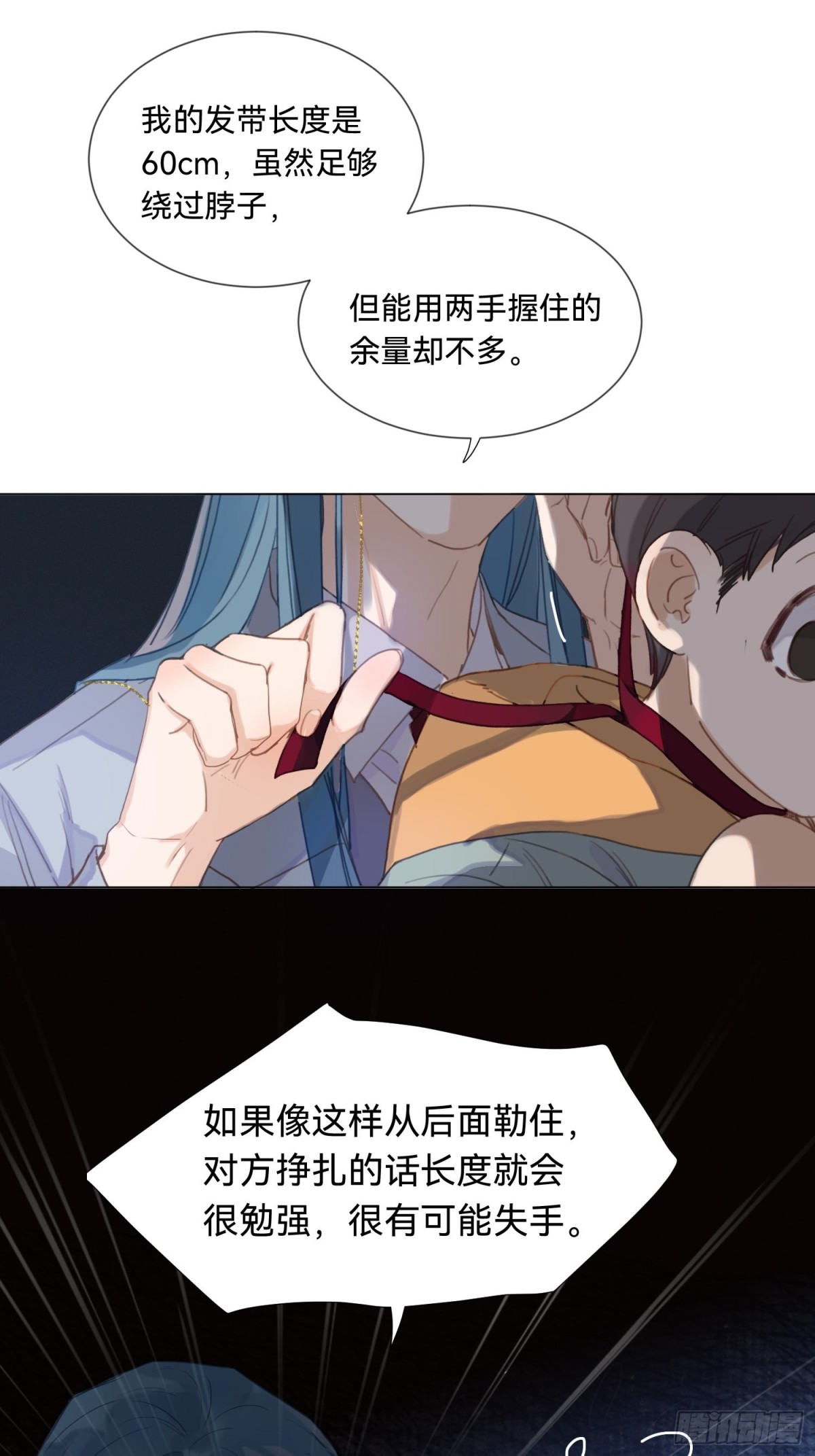 第 39 页