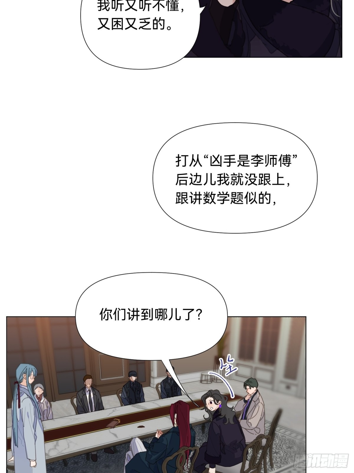 第 39 页