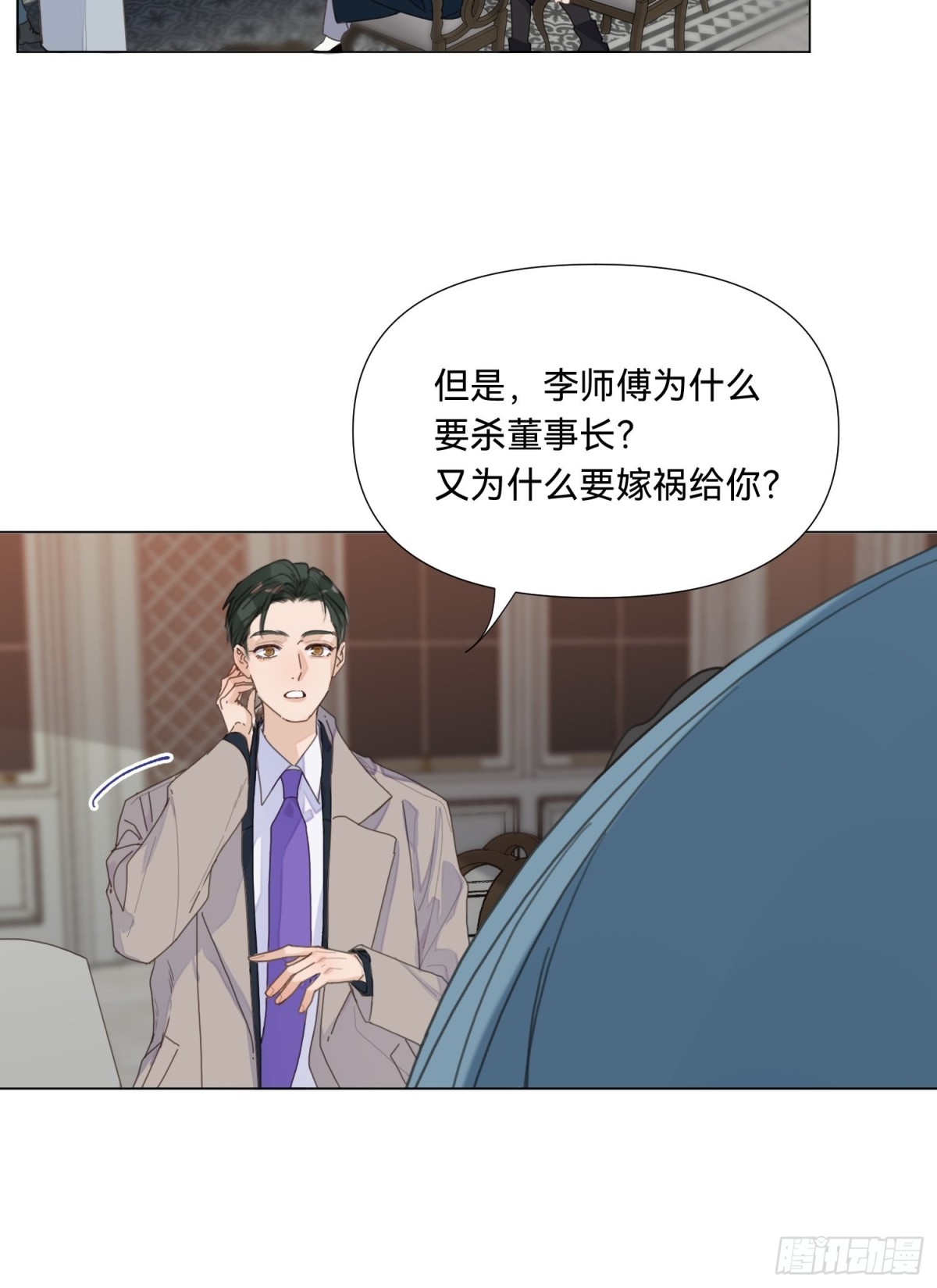 第 40 页