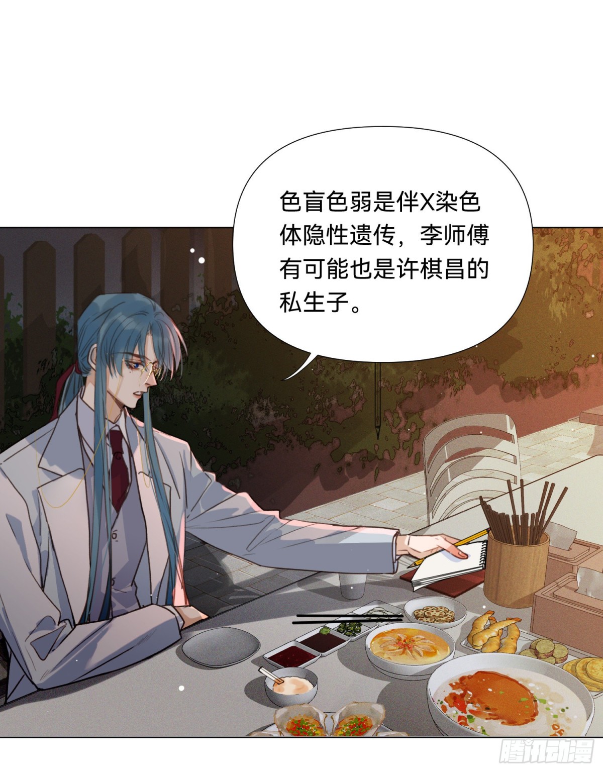 第 24 页