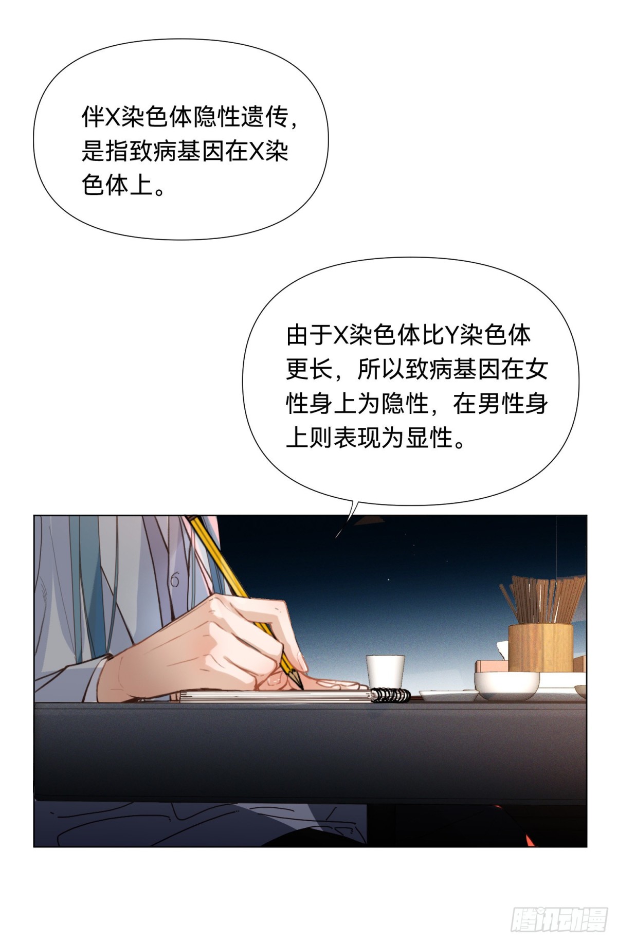 第 25 页