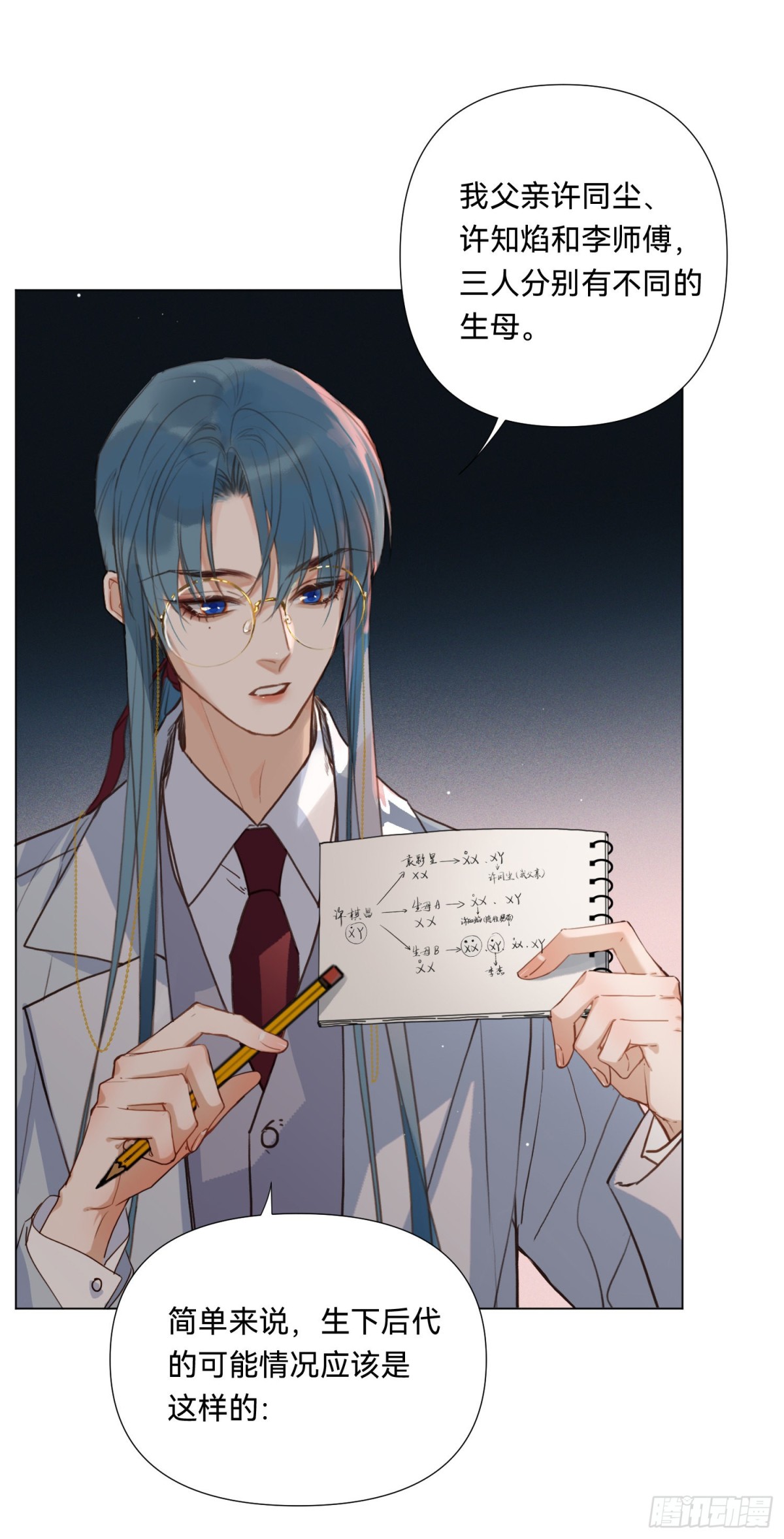 第 26 页