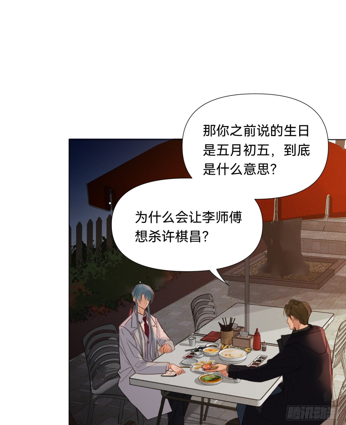 第 28 页