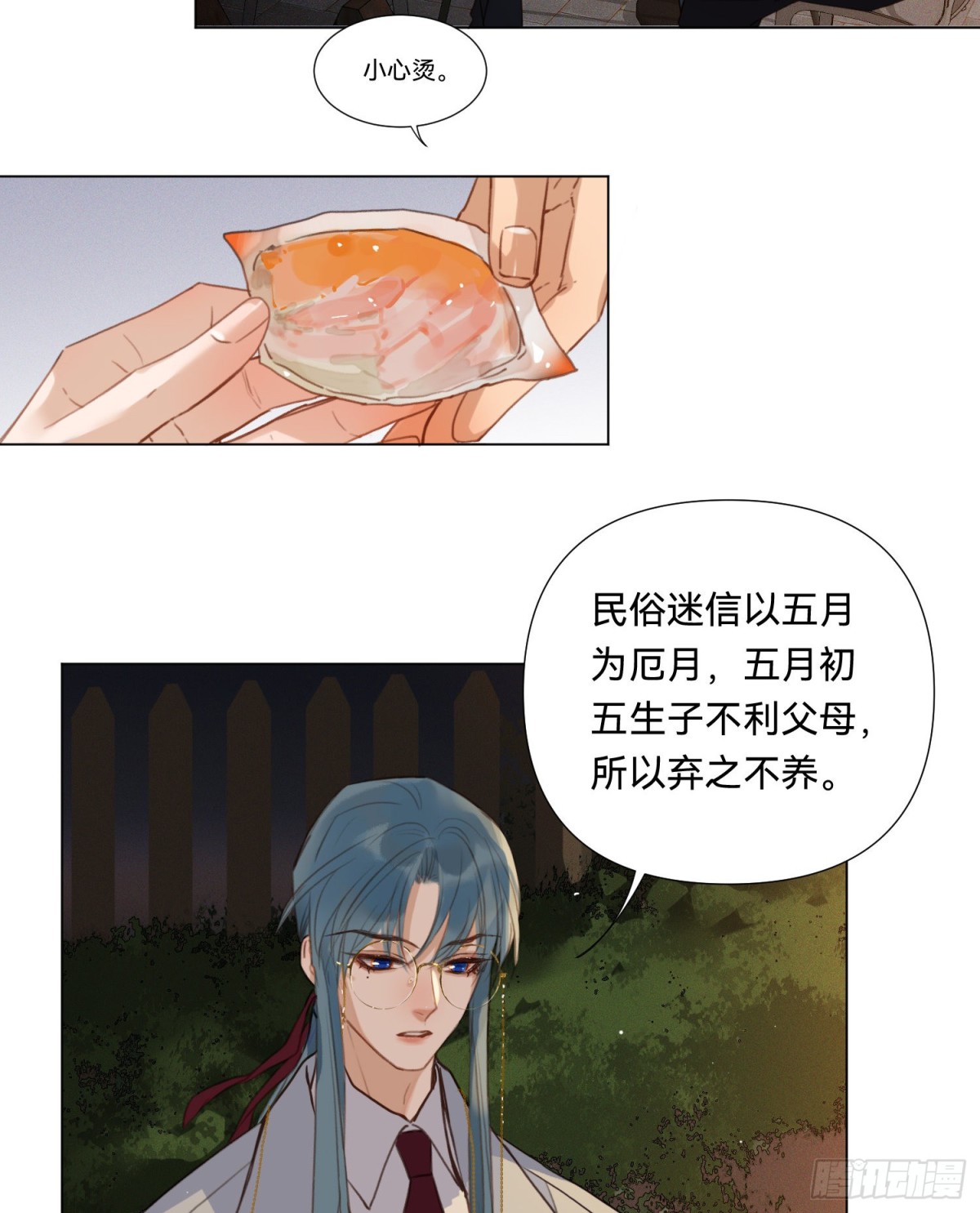 第 29 页