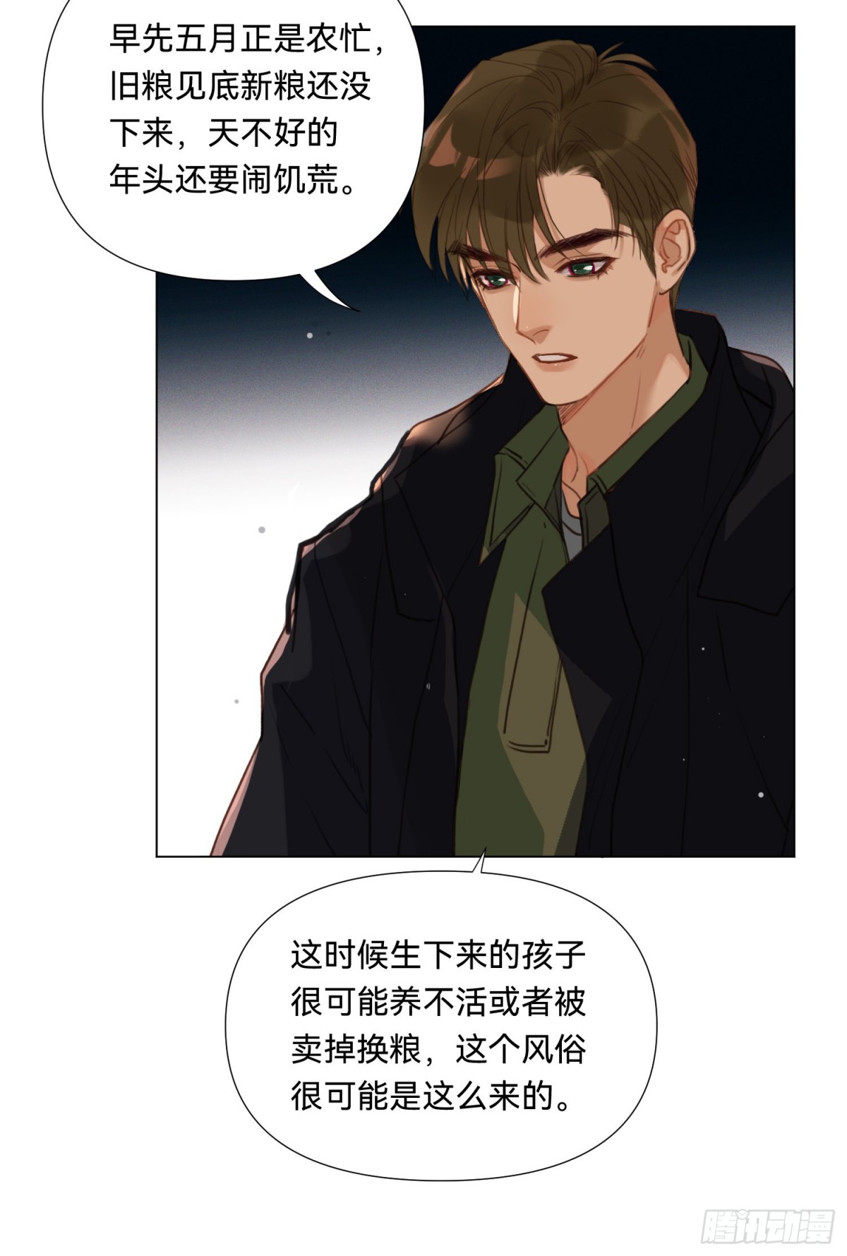 第 31 页