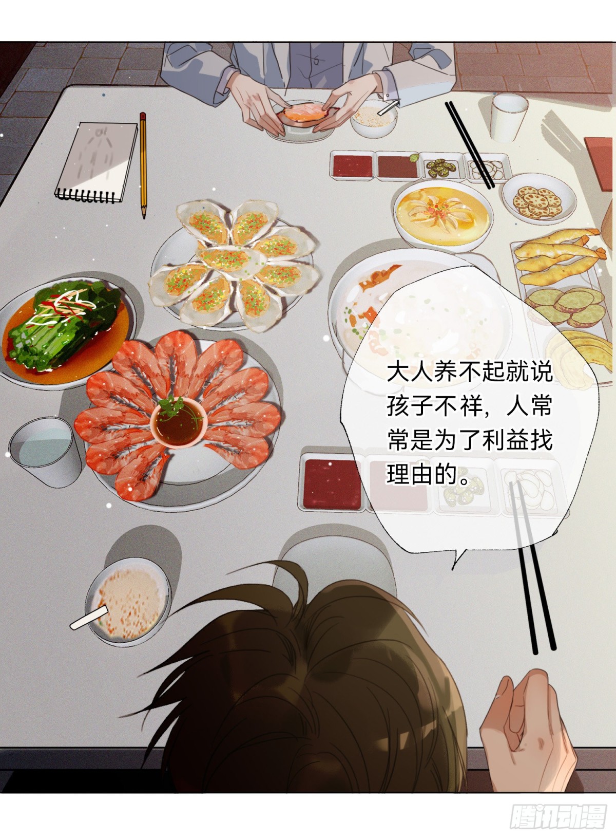 第 32 页