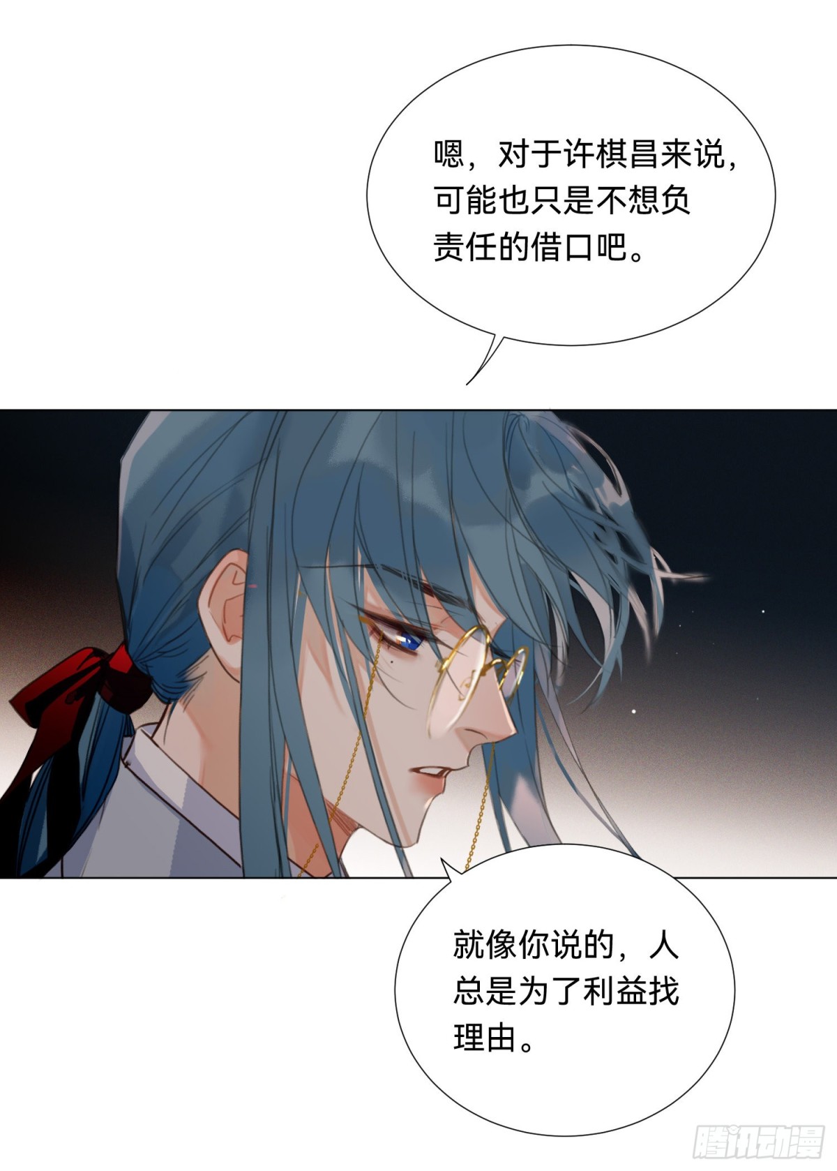 第 33 页