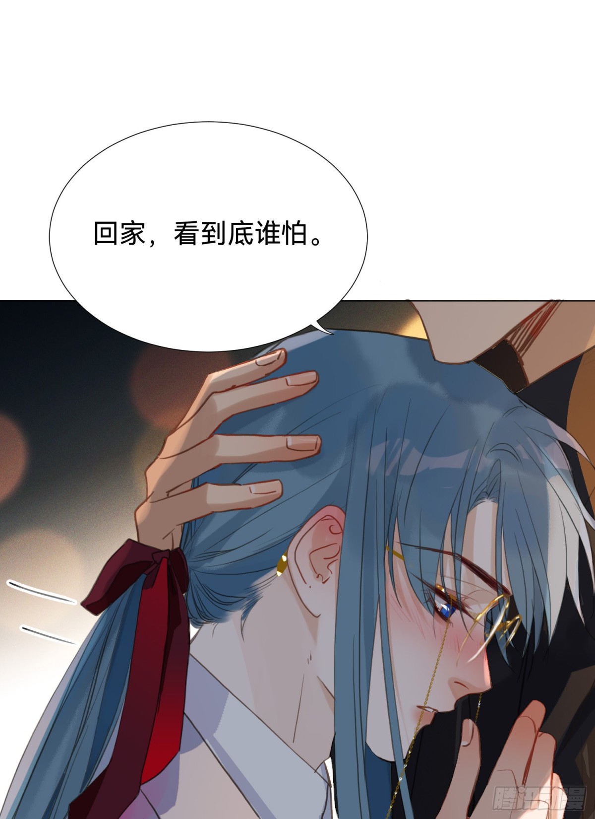 第 54 页