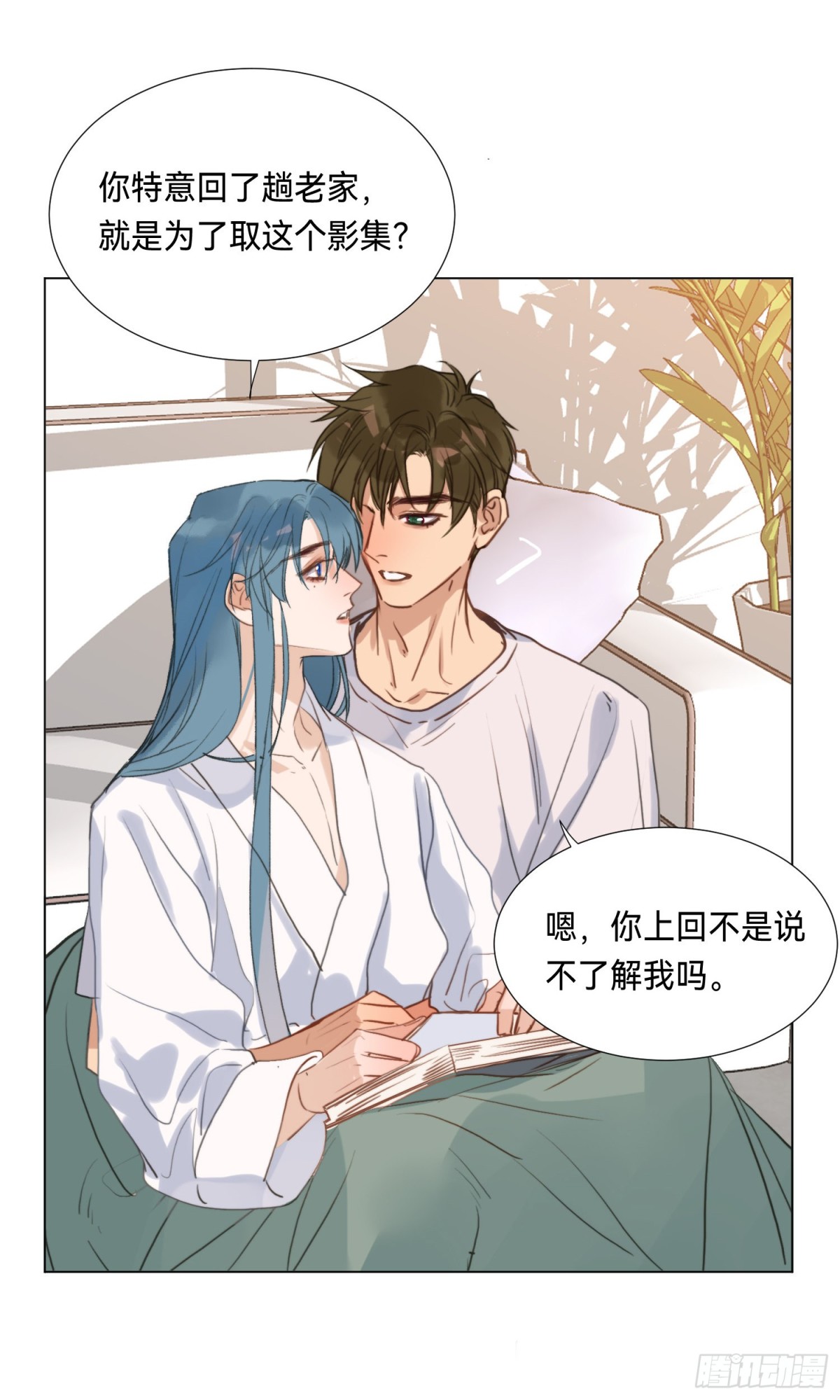 第 33 页