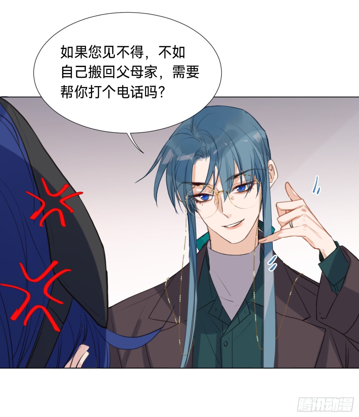 第 33 页