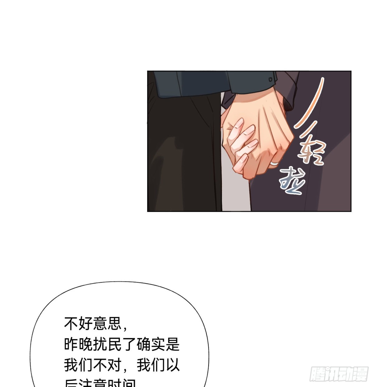 第 35 页